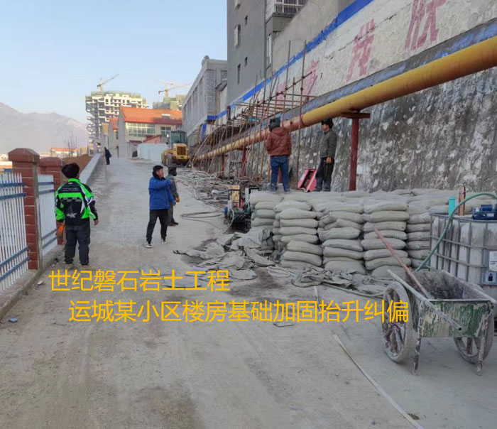 果洛导轨基础加固升项纠偏